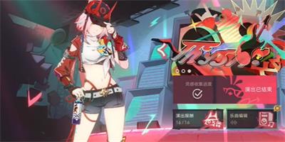 崩坏星穹铁道2.6版本Remix10成就攻略