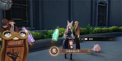 崩坏星穹铁道2.6版本天佑折纸大学成就攻略