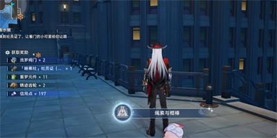 崩坏星穹铁道2.6版本绳索与棍棒成就攻略