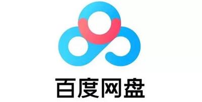 百度网盘下载太慢了怎么办