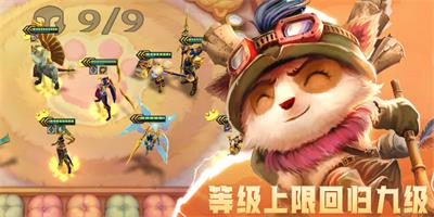 金铲铲之战冷门黑科技高分攻略