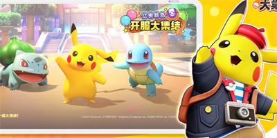 宝可梦大集结q币怎么领取