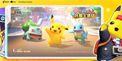 宝可梦大集结不死流卡比兽