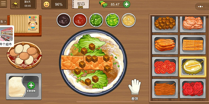 摆摊经营类手游推荐