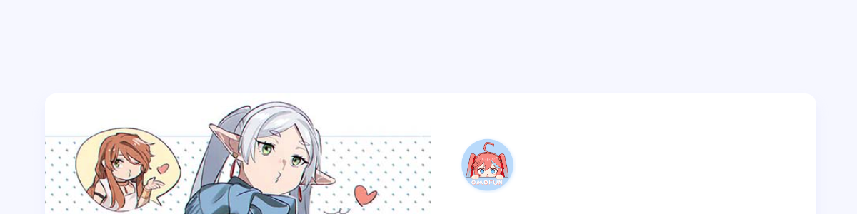 omofun版本下载大全