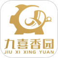 九喜香园