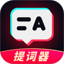 提词器Autocue视频剪辑