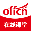 中公网校在线课堂