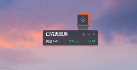 口袋贵金属