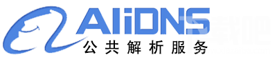 阿里公共DNS正式发布:223.5.5.5 223.6.6.6