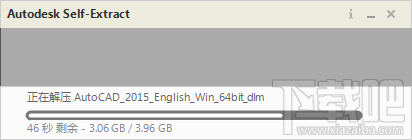 AutoCAD2015中文版超详细安装激活图文教程