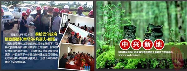 PPT制作-7种方法让PPT图片处理更具创意