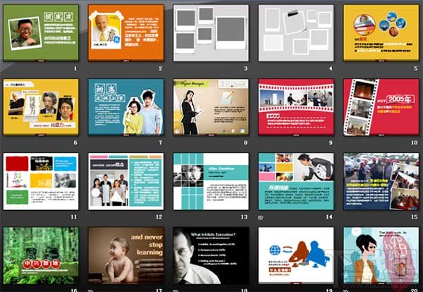 PPT制作-7种方法让PPT图片处理更具创意