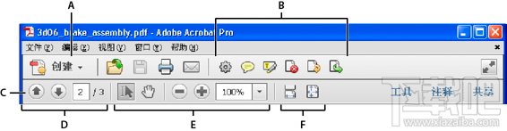 Adobe Acrobat之认识工作区