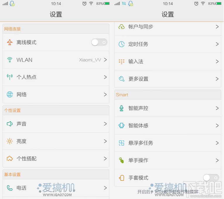 国货当自强 vivo Xshot 上手体验