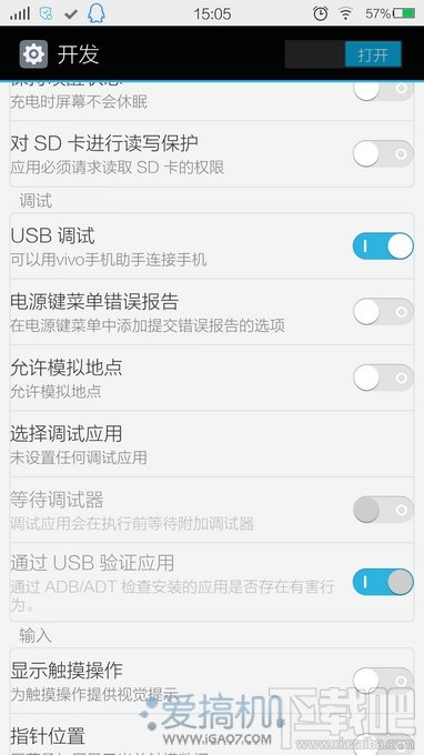 国货当自强 vivo Xshot 上手体验
