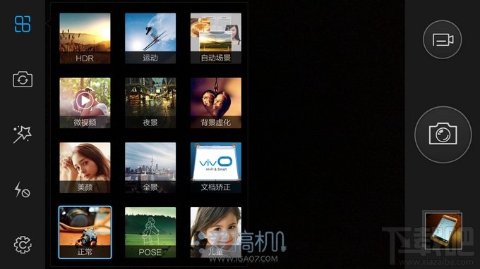 国货当自强 vivo Xshot 上手体验