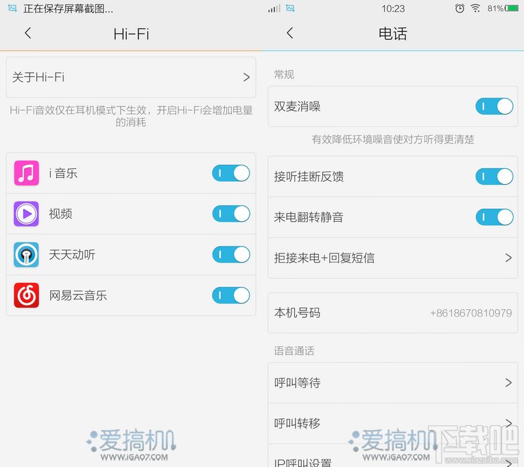 国货当自强 vivo Xshot 上手体验