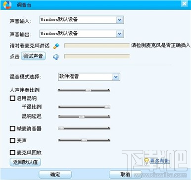 9158虚拟视频怎么用?9158虚拟视频新手操作指南