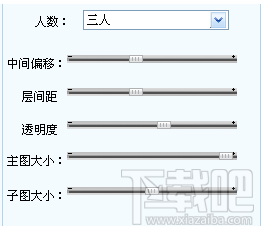 9158虚拟视频怎样使用多人通道