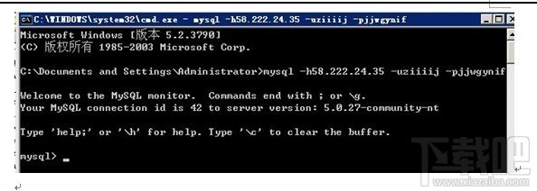 mysql使用dos远程登录