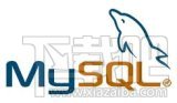 mysql如何开启远程登录功能