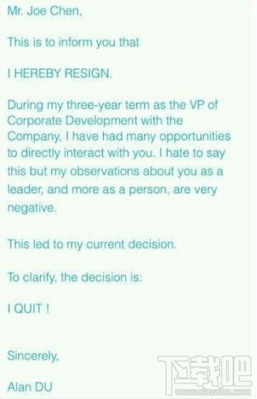人人公司副总裁离职 邮件炮轰陈一舟