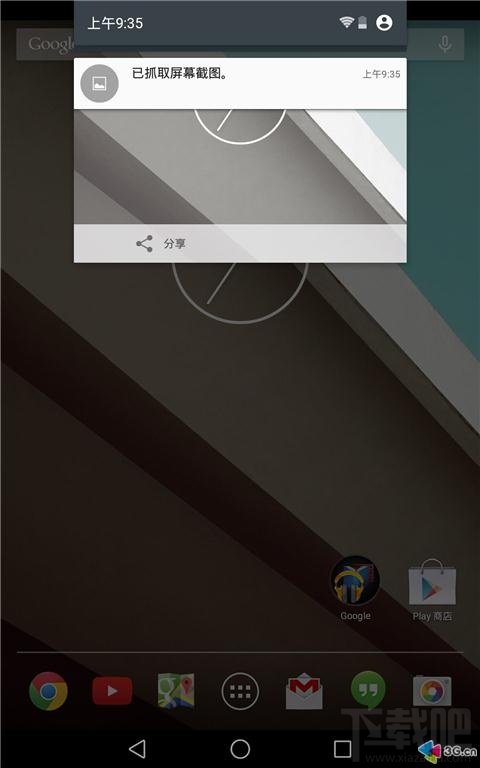 扁平化小清新 Nexus7刷Android L上手