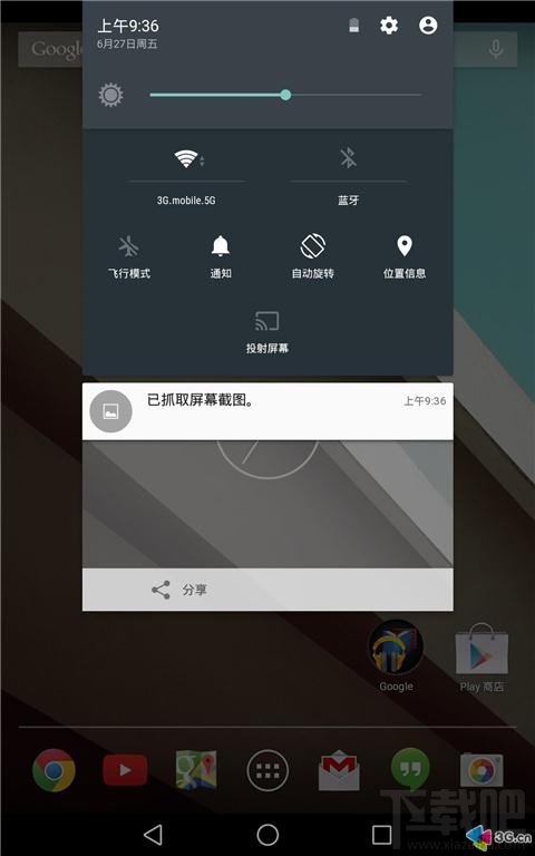 扁平化小清新 Nexus7刷Android L上手