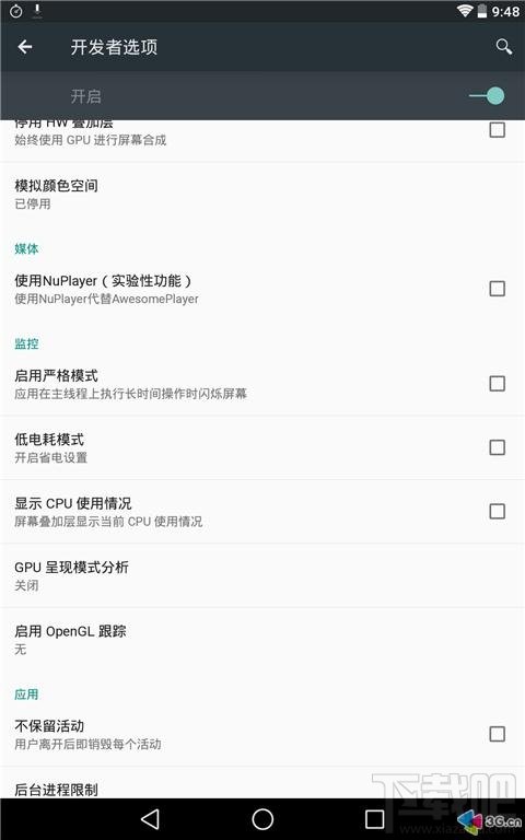 扁平化小清新 Nexus7刷Android L上手