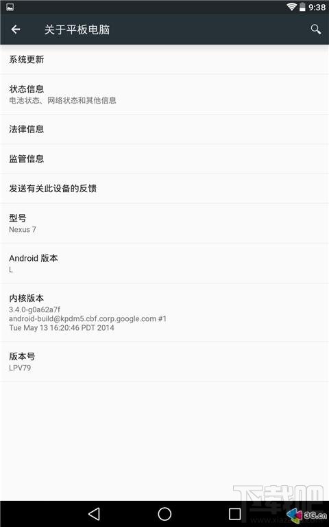 扁平化小清新 Nexus7刷Android L上手