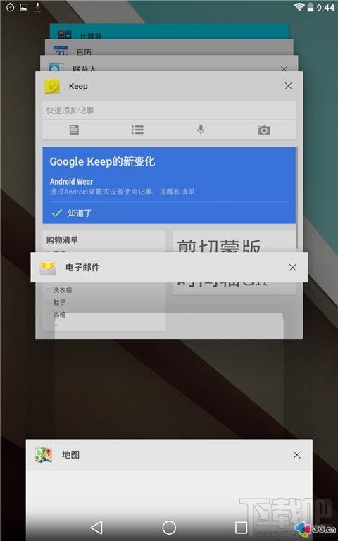 扁平化小清新 Nexus7刷Android L上手
