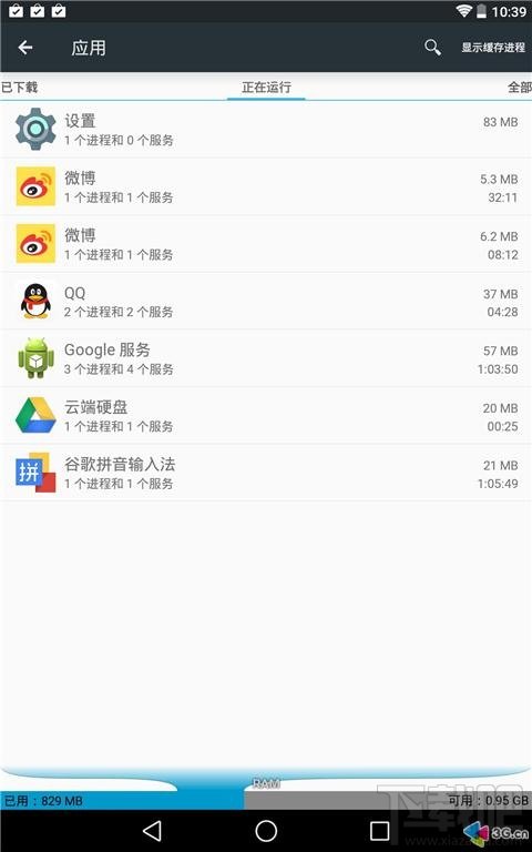 扁平化小清新 Nexus7刷Android L上手