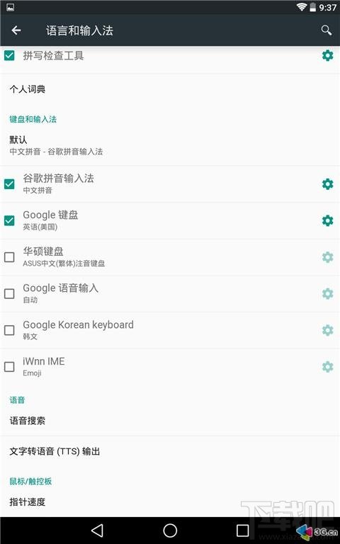 扁平化小清新 Nexus7刷Android L上手