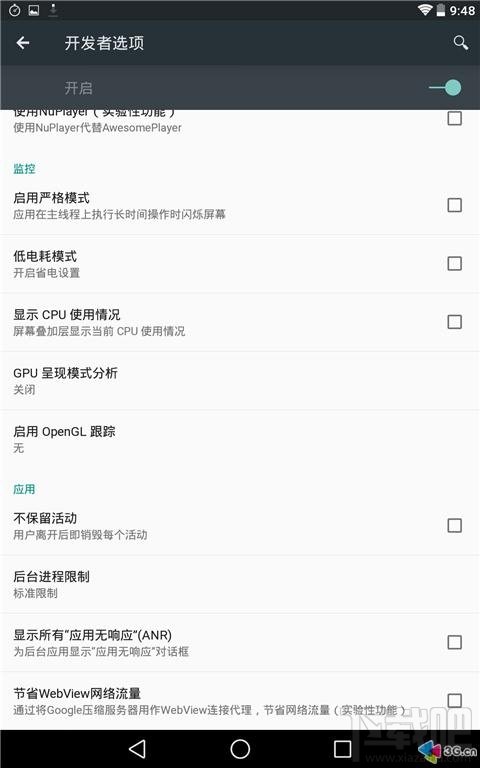 扁平化小清新 Nexus7刷Android L上手