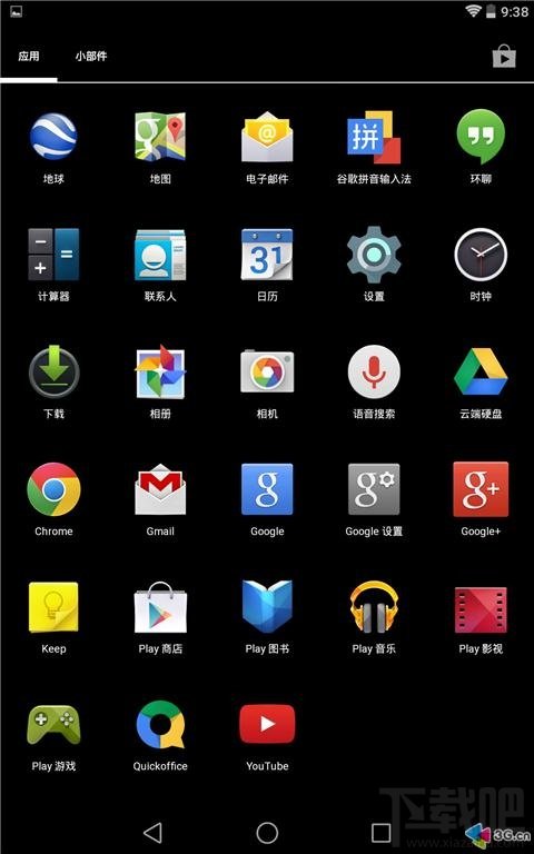 扁平化小清新 Nexus7刷Android L上手