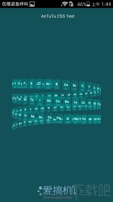 无四万不旗舰?安兔兔评测V5 Alpha测试