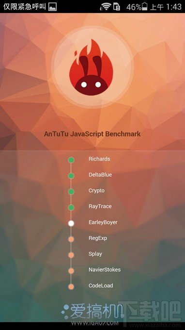 无四万不旗舰?安兔兔评测V5 Alpha测试