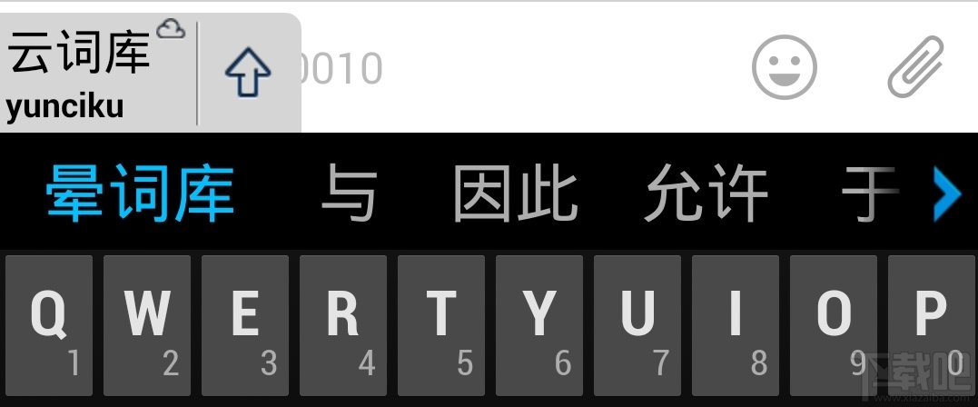 百万词库的魔力 触宝输入法v5.6评测