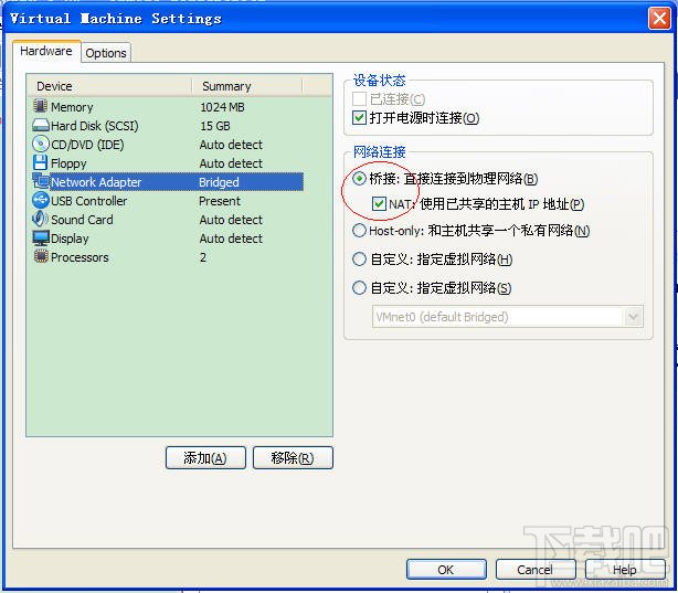 VMware如何实现主机与宿主机共享文件
