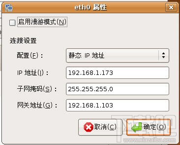 VMware如何实现主机与宿主机共享文件