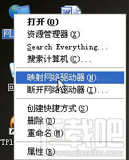 VMware如何实现主机与宿主机共享文件