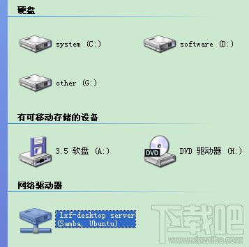 VMware如何实现主机与宿主机共享文件