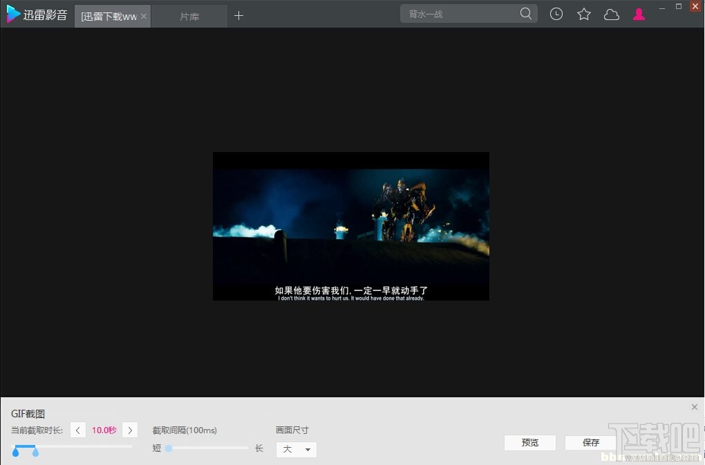 迅雷影音V5.1.5beta版发布!