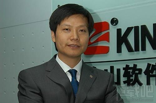 雷军向金山软件员工全员派股:每人1000股