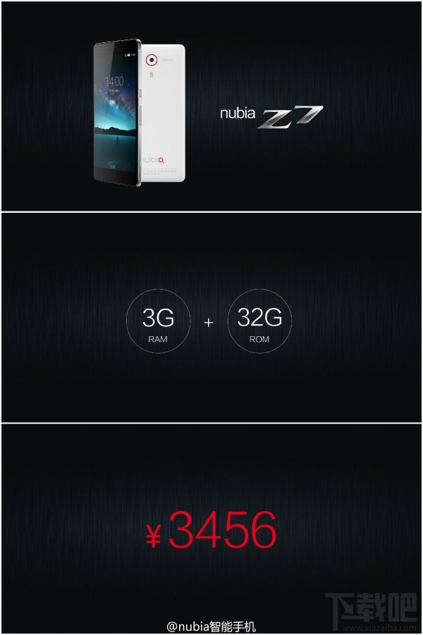 nubia Z7/max/mini发布,售3456/1999/1499