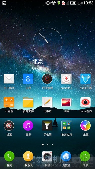 三机齐发 nubia Z7系列现场评测