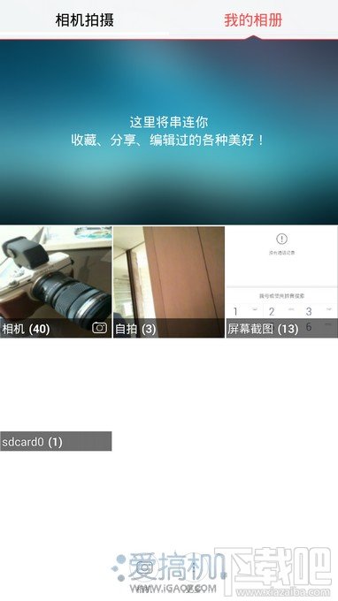 三机齐发 nubia Z7系列现场评测