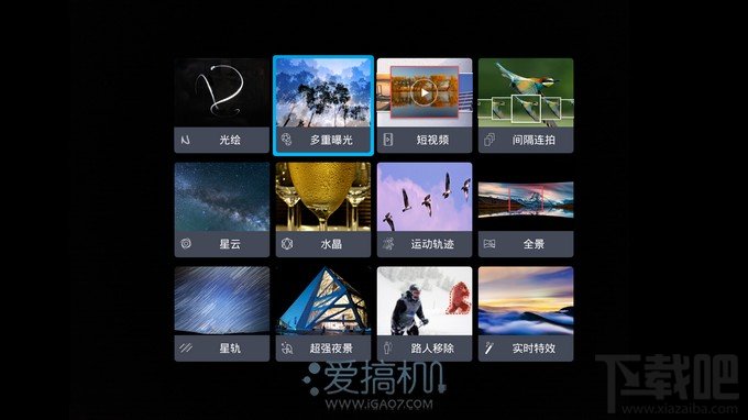 三机齐发 nubia Z7系列现场评测