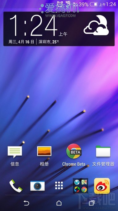 进击的火腿肠 HTC One(M8)详细评测